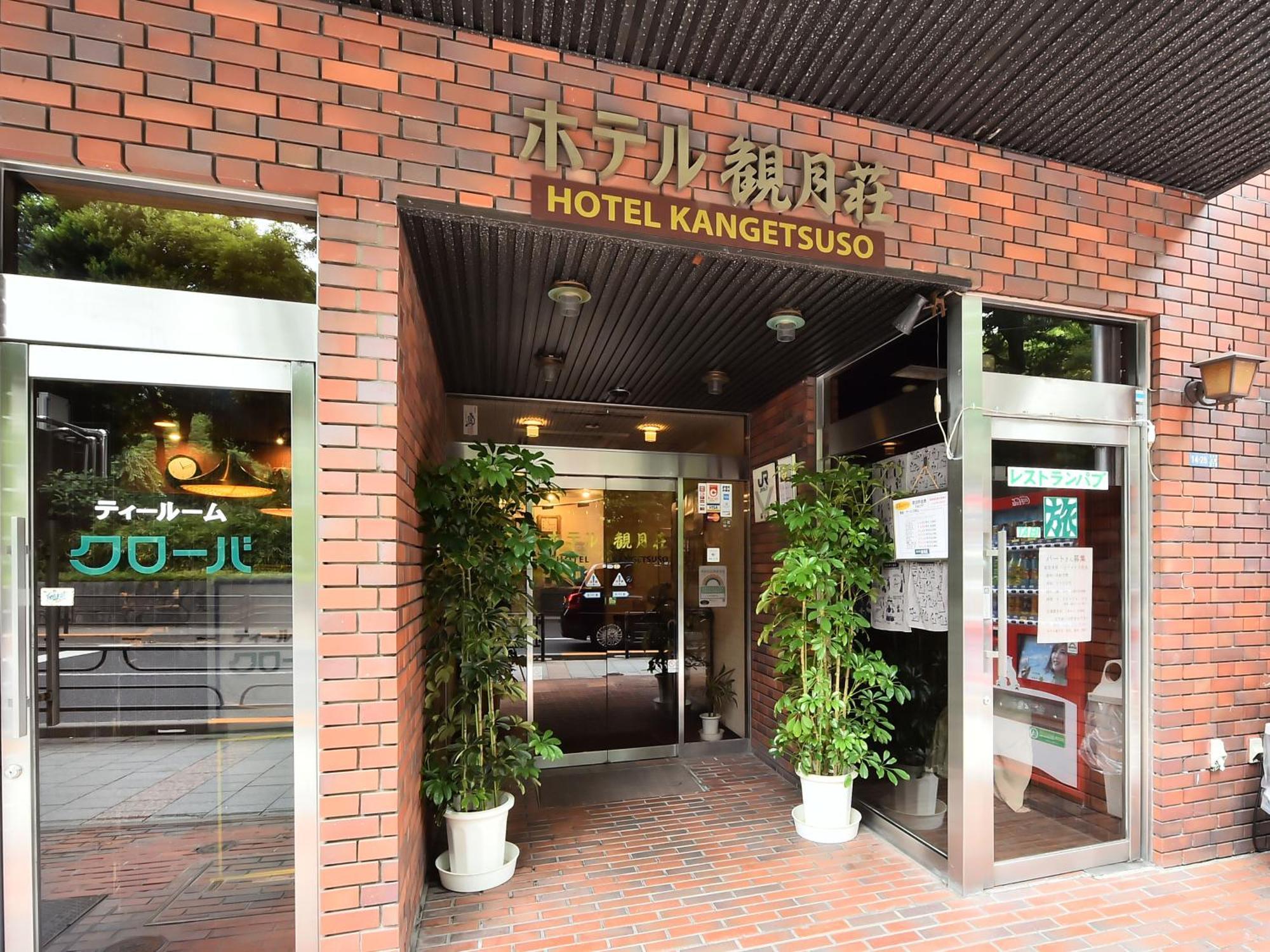 Hotel Kangetsuso Tokyo Exterior photo